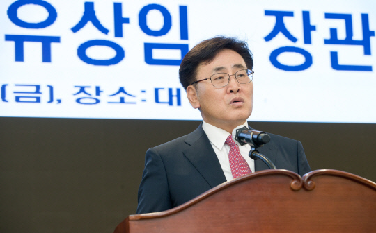 유상임 과기정통부 장관. 과기정통부 제공